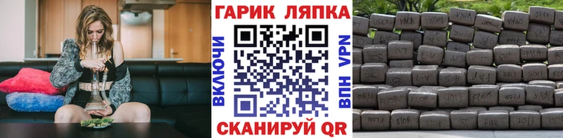 Наркошоп Аргун Марихуана  COCAIN  мега как войти  Меф  ГАШ 