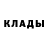 Amphetamine Розовый Den Adkins