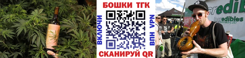 продажа наркотиков  Аргун  Еда ТГК конопля 
