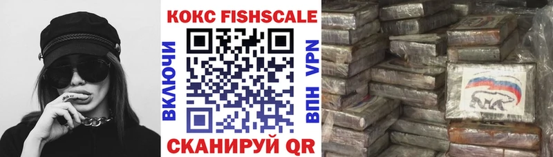 KRAKEN рабочий сайт Аргун КОКАИН Колумбийский наркотики