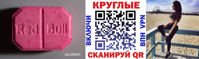 ссылка на мегу ссылка  наркошоп  Аргун  shop телеграм  ЭКСТАЗИ TESLA 