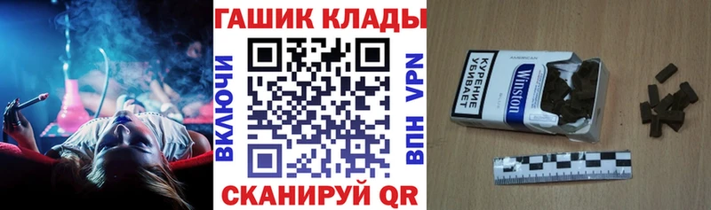 нарко площадка наркотические препараты  Аргун  ГАШ Premium  сколько стоит 