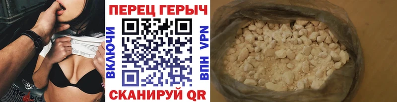 Героин афганец Аргун