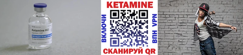 Кетамин VHQ  купить наркоту  гидра маркетплейс  Аргун 
