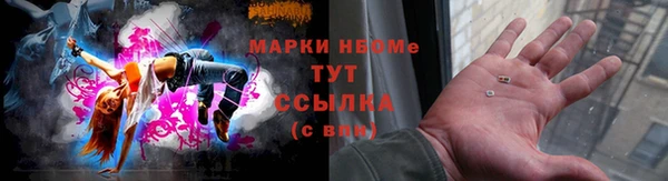 дистиллят марихуана Алзамай