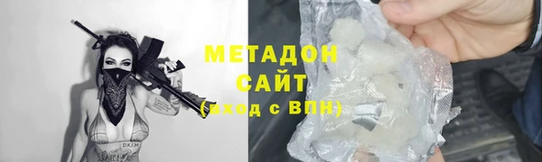 бутират Алексеевка