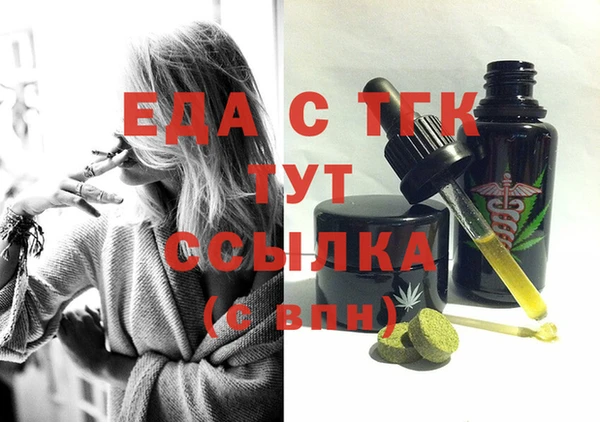 дистиллят марихуана Алзамай