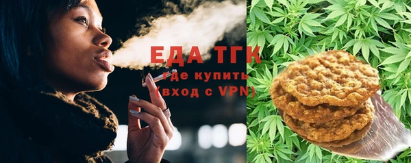 дистиллят марихуана Алзамай