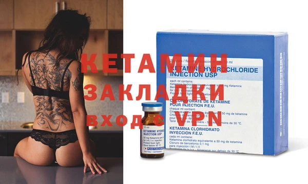 бутират Алексеевка
