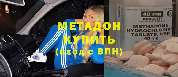 бутират Алексеевка