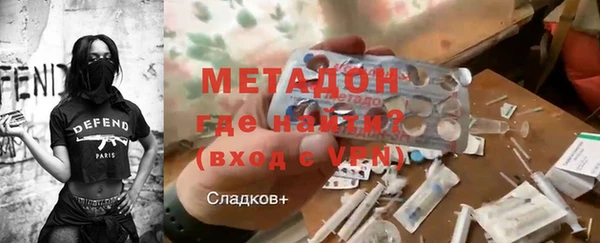 бутират Алексеевка