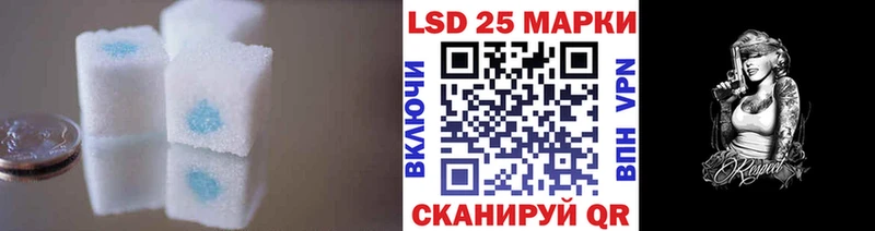 ЛСД экстази кислота  ОМГ ОМГ рабочий сайт  Аргун  купить  сайты 