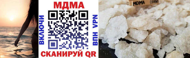 МДМА VHQ  Аргун 