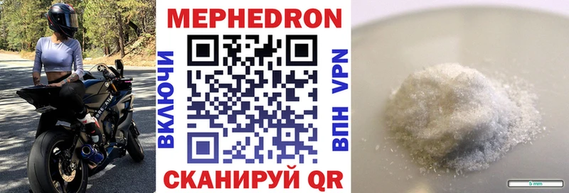 МЕФ 4 MMC  mega   Аргун 