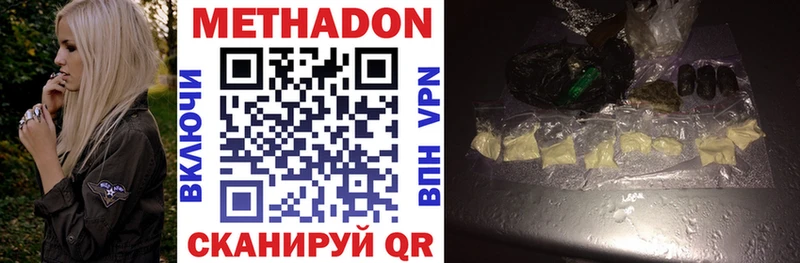 ссылка на мегу   Аргун  МЕТАДОН VHQ 