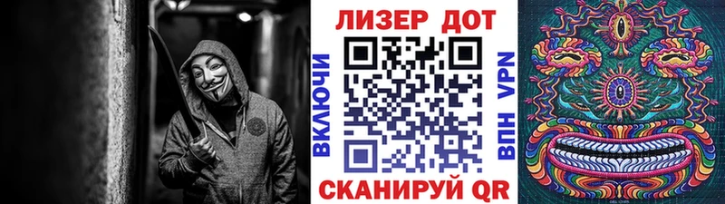 Марки N-bome 1500мкг  Аргун 