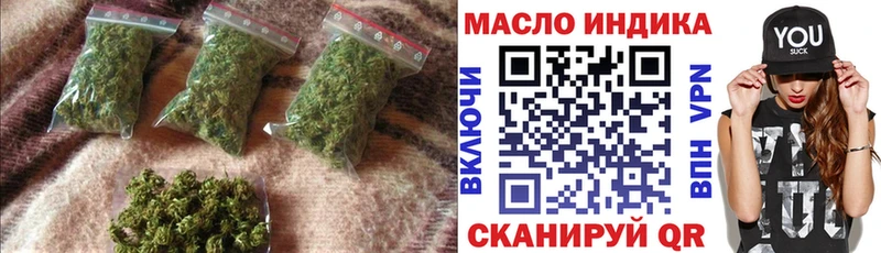 Дистиллят ТГК вейп  hydra ТОР  Аргун 