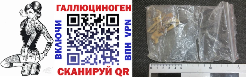 Галлюциногенные грибы мухоморы  Аргун 
